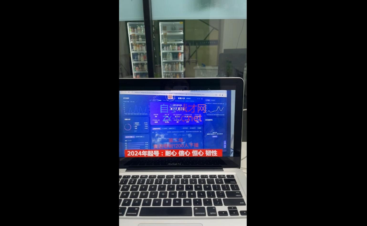 久久疯牛·打造运营型主播(更新10月)-瀚洪创业网