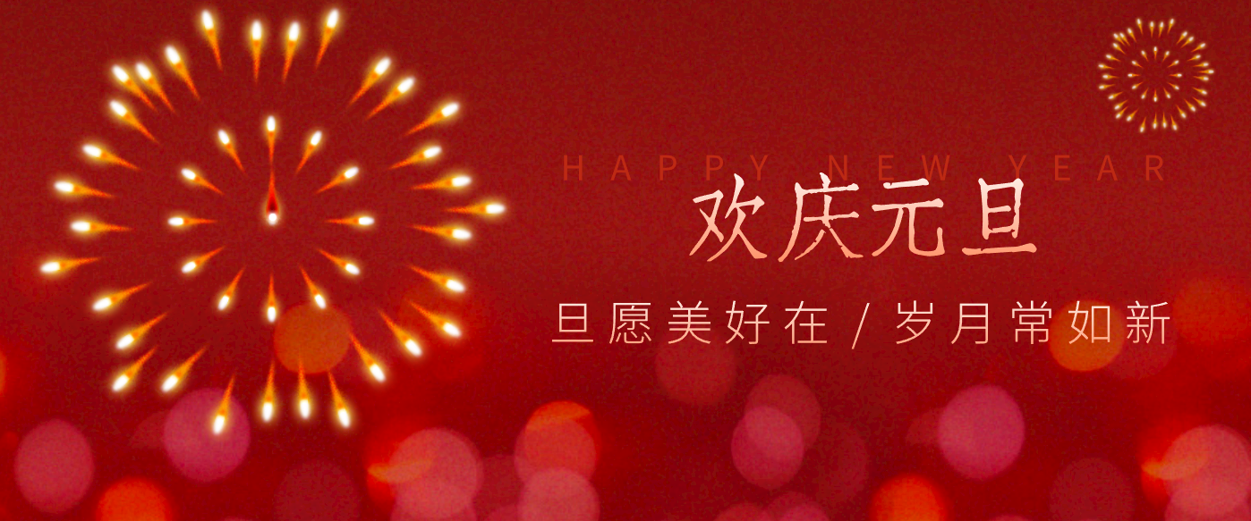 每年新年必火的红利项目，视频号祝福类视频玩法，多种变现月入万元！-瀚洪创业网