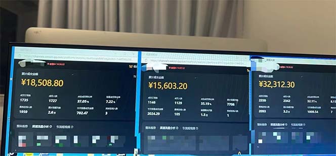 图片[1]-下半年风口项目，靠视频号带货三个月时间赚一年收入，工作室单日3000+-瀚洪创业网