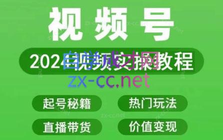 卓老师·蝴蝶号新手带货十步法-瀚洪创业网