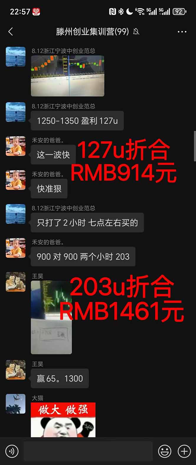 图片[1]-稳定8年美金掘金2.0脚本干活，只需躺赚。单人日收益1000-3000可批量、…-瀚洪创业网