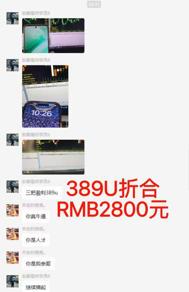 图片[6]-稳定8年美金掘金2.0脚本干活，只需躺赚。单人日收益1000-3000可批量、…-瀚洪创业网