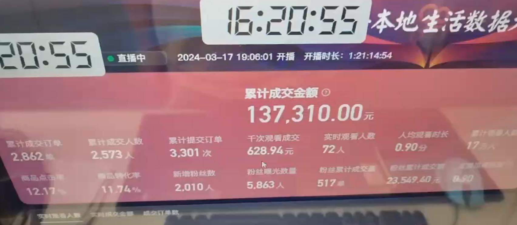 图片[1]-(9638期)快手无人团购带货野核玩法，一天4位数 无任何门槛-瀚洪创业网