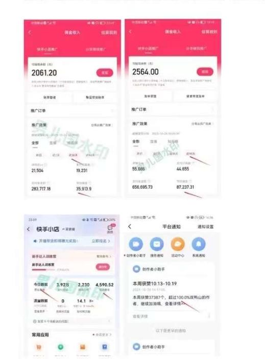 男儿国·视频带货课程,视频带货是才最赚钱、最值得长期去做的方向,没有之一,变现简单直接