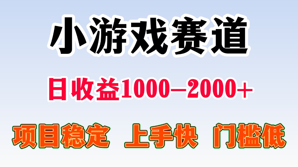 日收益500-1000+ 一台电脑窝家里就能做-瀚洪创业网