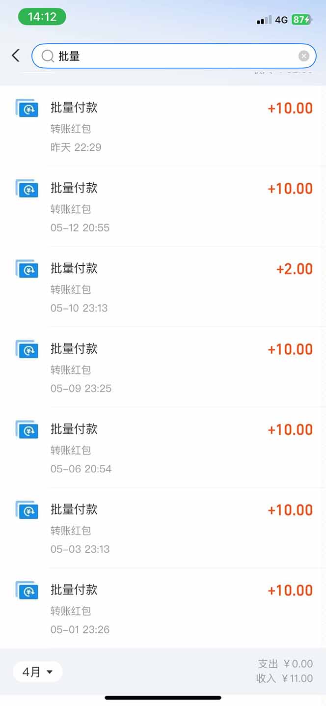 图片[1]-手机每天看看广告就能赚钱，单设备收益40+ 无需养鸡，实测稳定-瀚洪创业网