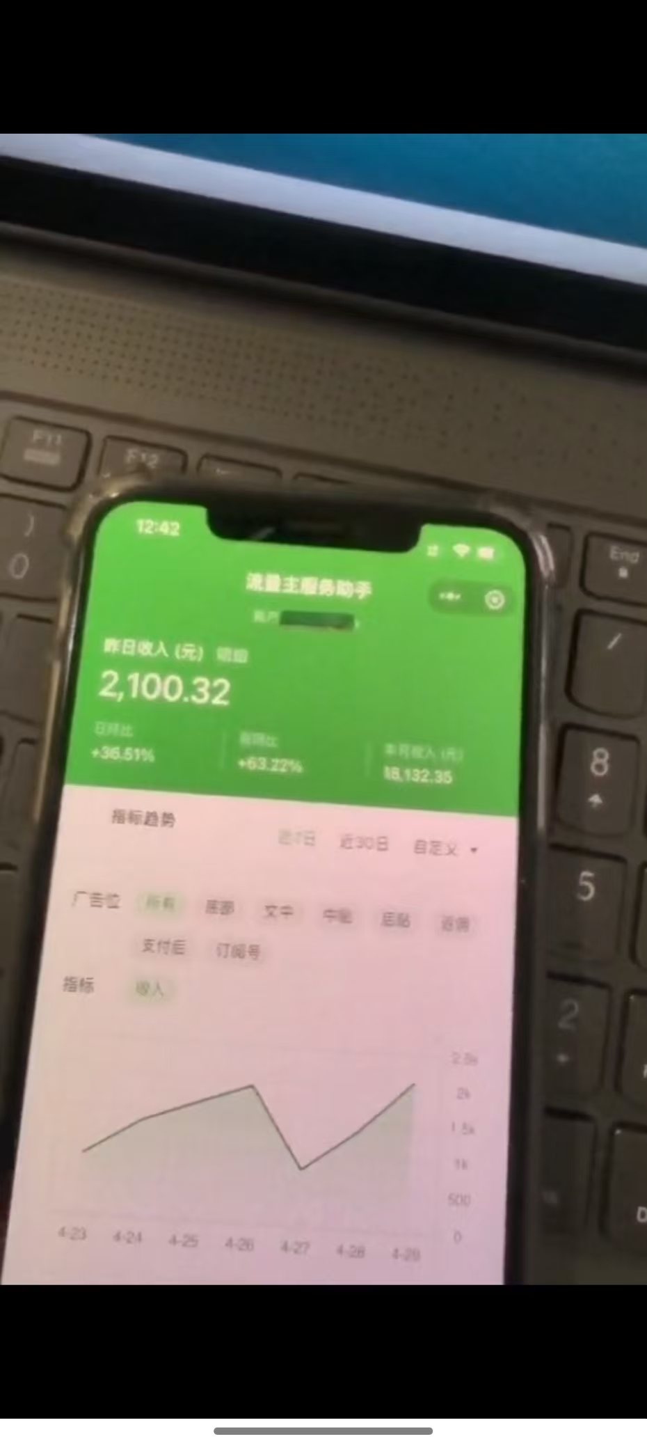 图片[3]-最新公众号托管躺赚项目，操作简单，只需复制粘贴，小白每天花五分钟，…-瀚洪创业网