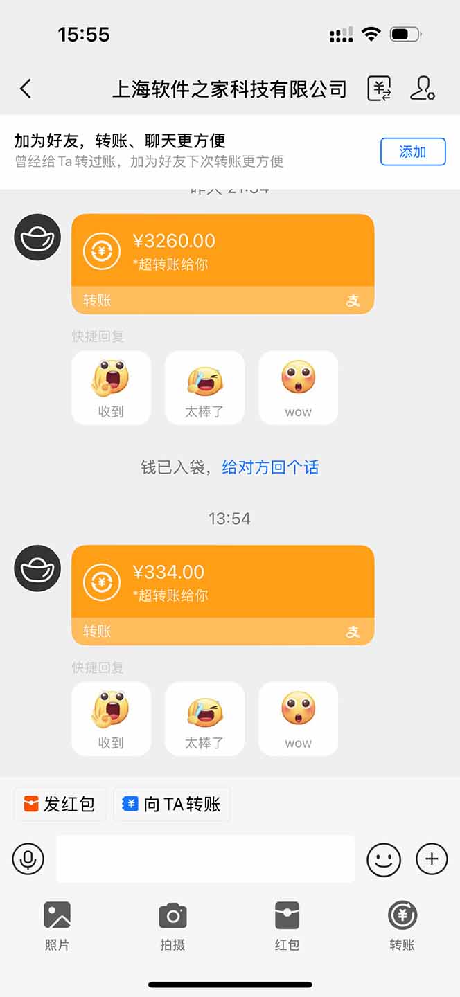 图片[1]-无限拉新黑科技！极其简单！小白新手无脑日入1000+-瀚洪创业网