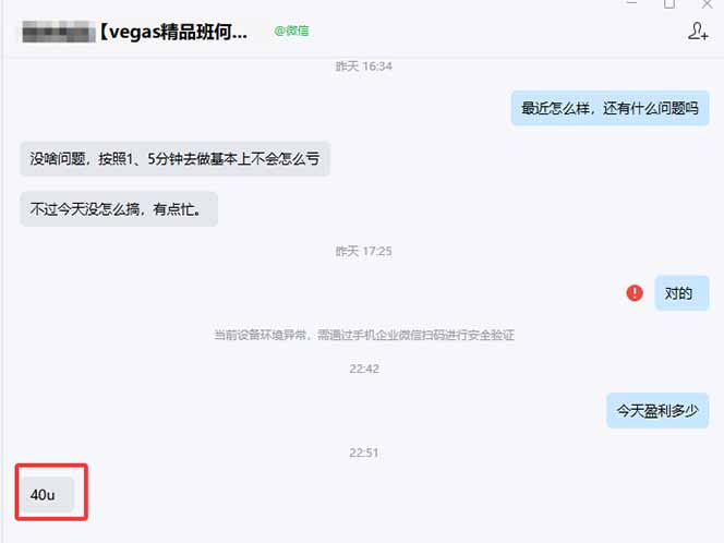 图片[1]-【黄金期货AI搬砖】AI操盘手技术Vegas交易技术+聪明软件， 黄金期货日赚50-1000U， 长期稳定-瀚洪创业网