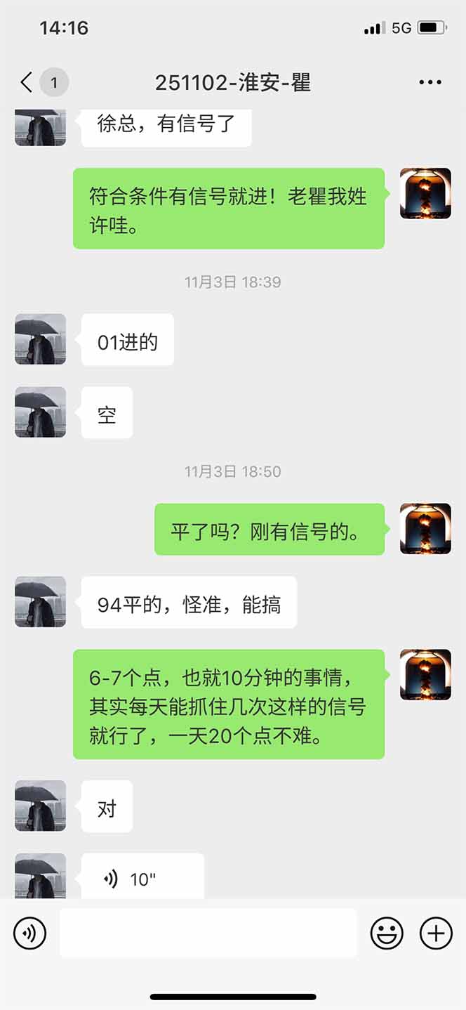 图片[11]-海外美金AI掘金项目，200U可入门槛，一天一单即可，每天1000-2000很轻松！-瀚洪创业网