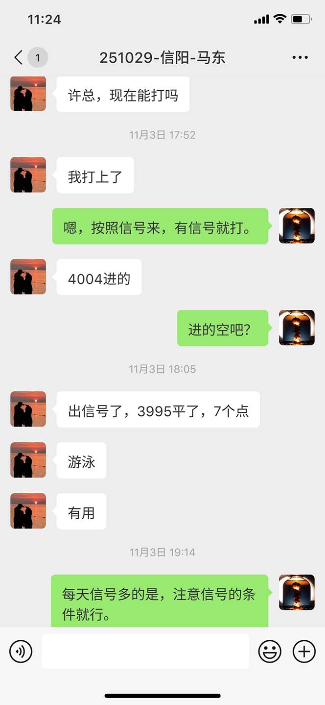 图片[10]-海外美金AI掘金项目，200U可入门槛，一天一单即可，每天1000-2000很轻松！-瀚洪创业网