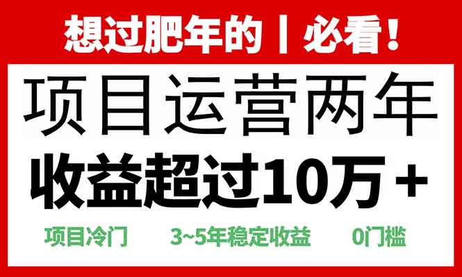 2025快递站回收玩法：收益超过10万+，项目冷门，0门槛-瀚洪创业网