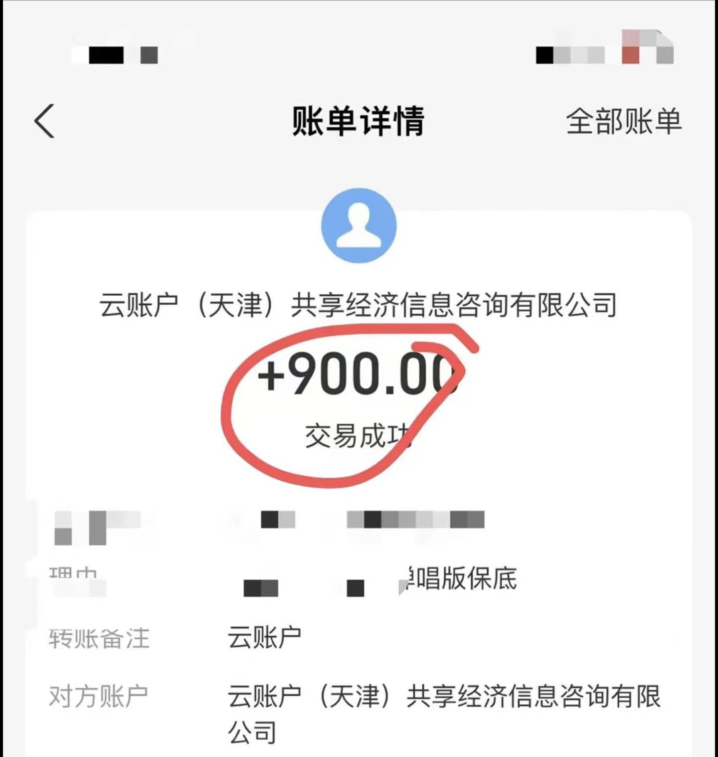 小白轻松无脑上手，朋友圈共情文案玩法，月入1W+-瀚洪创业网