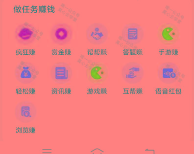 图片[1]-(新)广告掘金蓝海项目二，0门槛提现，适合小白 宝妈 自由工作者 长期稳定-瀚洪创业网