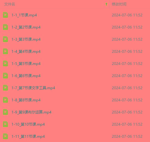图片[3]-最新AE动画培训班-第六期：插画绘画太保守如何突破(教程+素材-瀚洪创业网