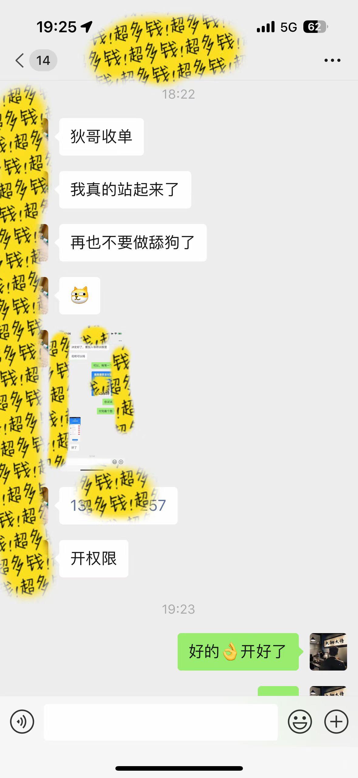 图片[1]-(9819期)知识付费特训营，互联网项目的天花板，没有之一，小白轻轻松松月入三万+-瀚洪创业网