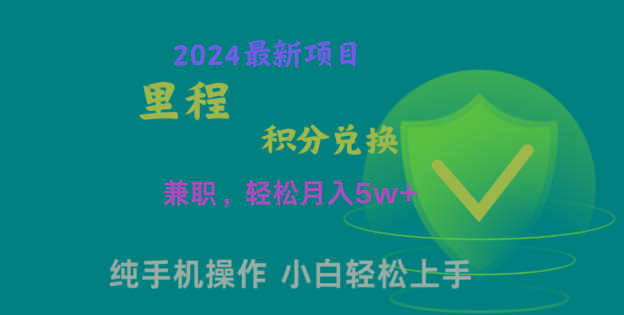 暑假最暴利的项目，市场很大一单利润300+，二十多分钟可操作一单，可批量操作-瀚洪创业网