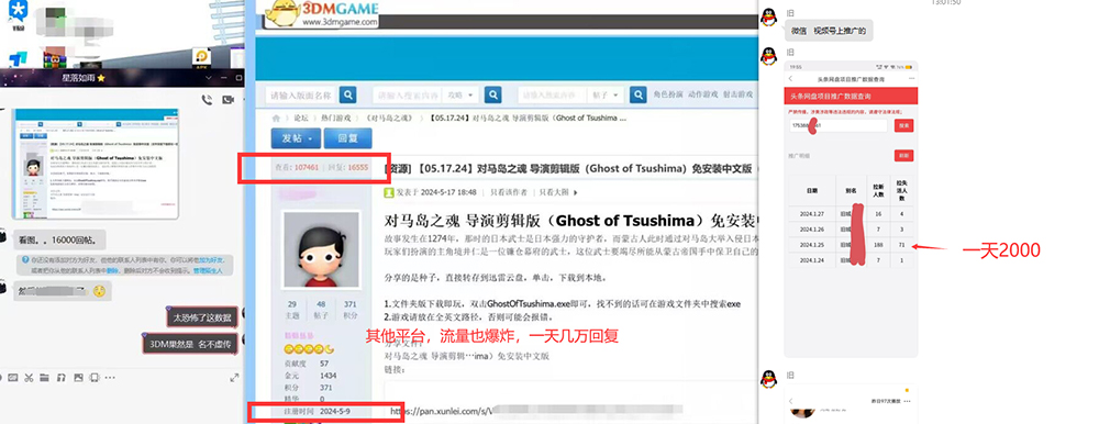 图片[3]-热门赛道掘金_小白快速入局挣钱，可矩阵【完整实操】-瀚洪创业网