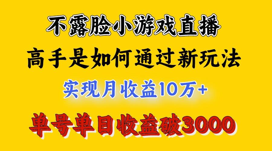 4月最爆火项目，来看高手是怎么赚钱的，每天收益3800+，你不知道的秘密，小白上手快-瀚洪创业网