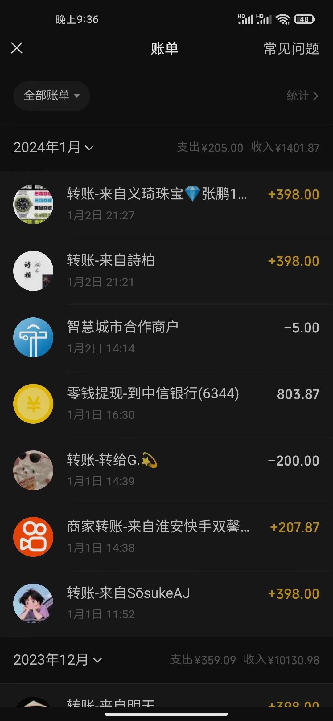 (8732期)冷门暴利刚需项目，母婴纪念品赛道，实测十天搞了4000+，小白也可上手操作-瀚洪创业网