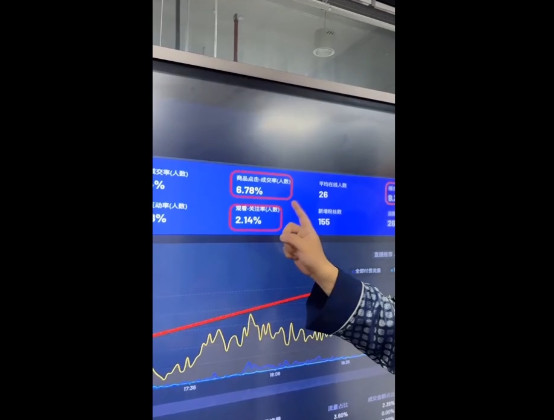 大播汇·视频号直播+抖音直播，微付费起号速成心法-瀚洪创业网