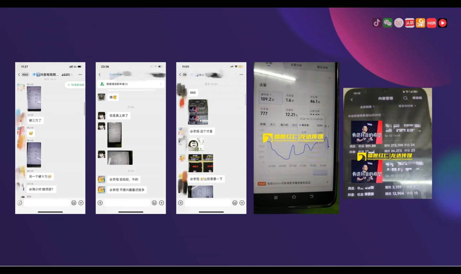 峰哥·AI短视频热门涨粉变现课-瀚洪创业网