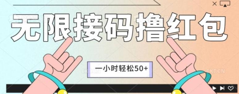 全新暴力接码项目，一个小时轻松50+-瀚洪创业网