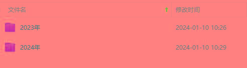 (8562期)生财有术第七期：复制高手赚钱方法 月入N万各种方法复盘(更新到24年0107)-瀚洪创业网