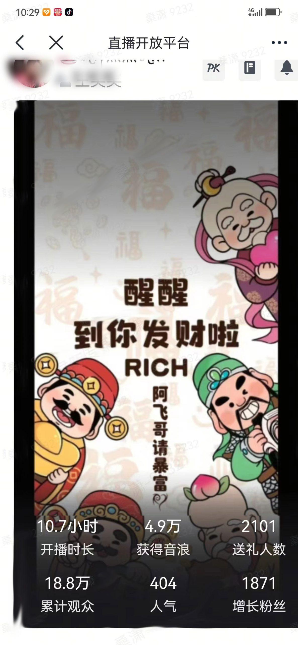 2月新风口项目，有手就能做，在线制作到你发财手机壁纸，单日轻松收益5000+-瀚洪创业网