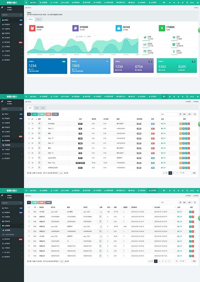 图片[3]-(8542期)小剧场短剧影视系统源码 全开源 带支付收益+会员机制+代理推广等模式【…-瀚洪创业网