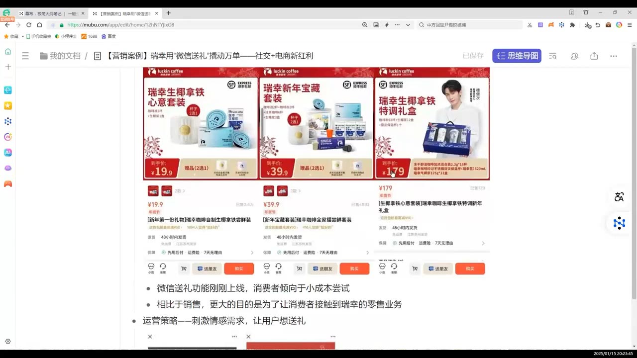 老A营销训练营(更新2025年1月)-瀚洪创业网