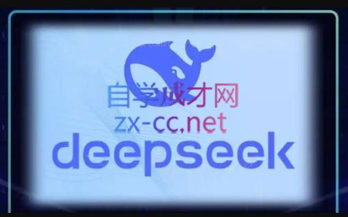DeepSeekAI技术深度赋能-瀚洪创业网