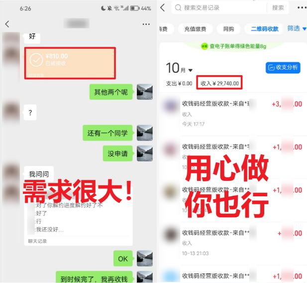 (8577期)学生实习盖章项目，人人可做，一单500+-瀚洪创业网