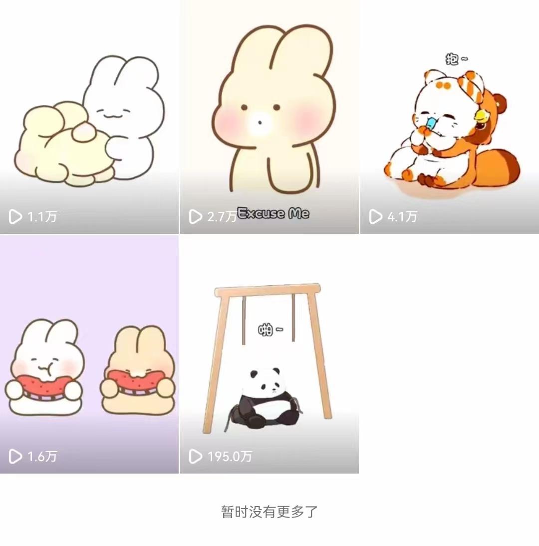 (8567期)动画一刀剪项目,一分钟一条原创,流量爆炸,一个月收徒28个,小白轻松上手-瀚洪创业网