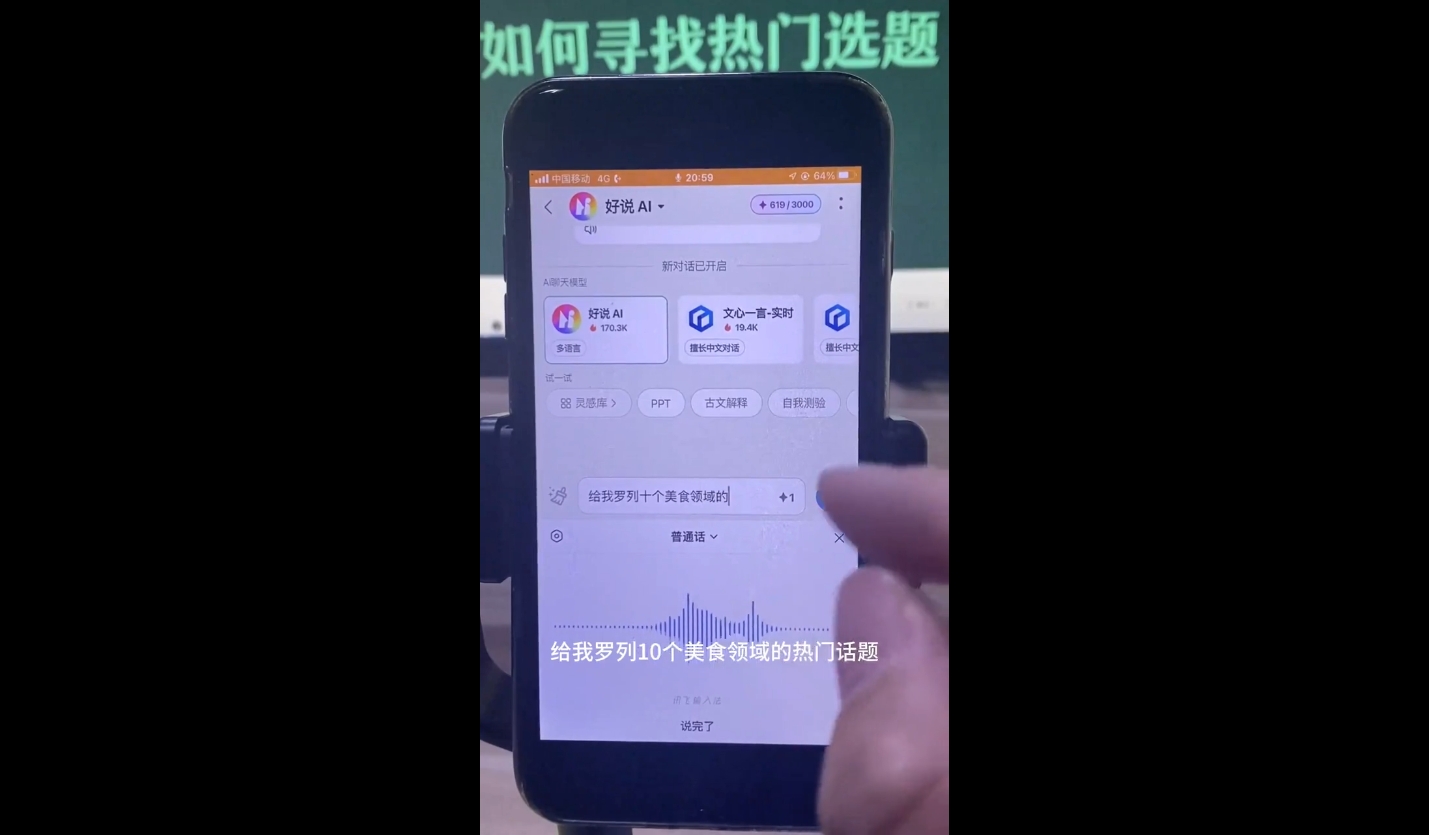 马哥·2024AI工具实操课-瀚洪创业网