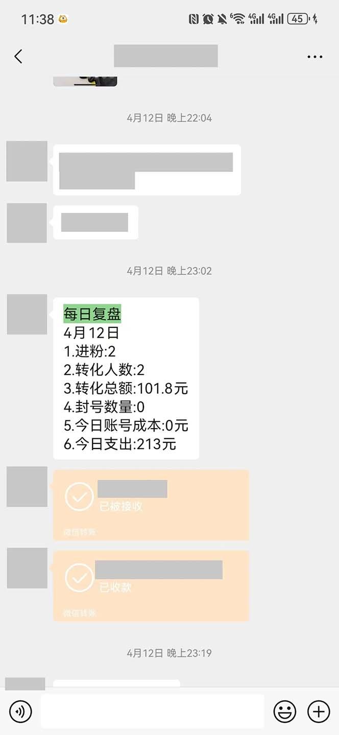 图片[1]-15天纯利10W+，国学掘金计划2024玩法全网首次公开(视频课程+交付手册-瀚洪创业网