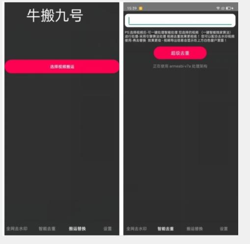 外面价值888的斗音KS最新搬运技术教程-瀚洪创业网