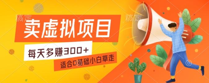 一个作品3分钟，人人都能做，稳定一天收益200-300-瀚洪创业网