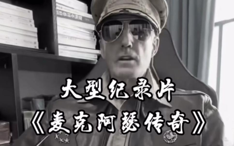 单条涨粉1万+《大型记录片》整活爆款视频，保姆式教学-瀚洪创业网