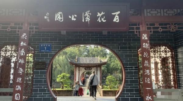 某公众号付费文章，壬戌癸亥月剧本之“锦鲤龙行”，见者好运-瀚洪创业网