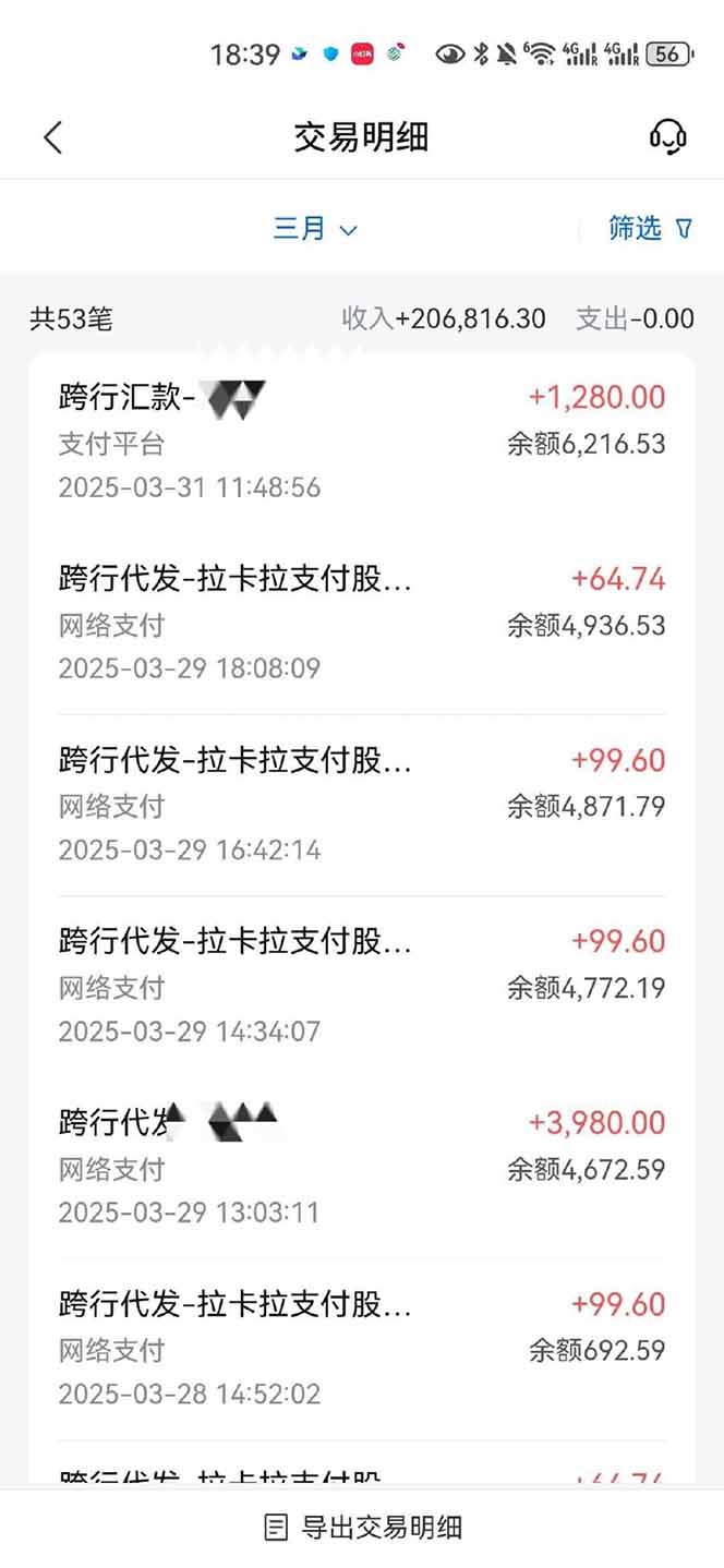 图片[4]-【2025年4月】知识付费镰刀训练营：单号年赚百万的超级IP孵化术-瀚洪创业网