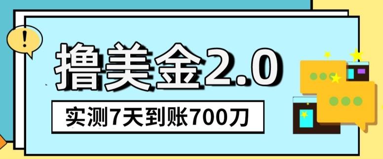 YouTube分享视频赚收益！5刀即可提现，实操7天到账7百刀【揭秘】-瀚洪创业网