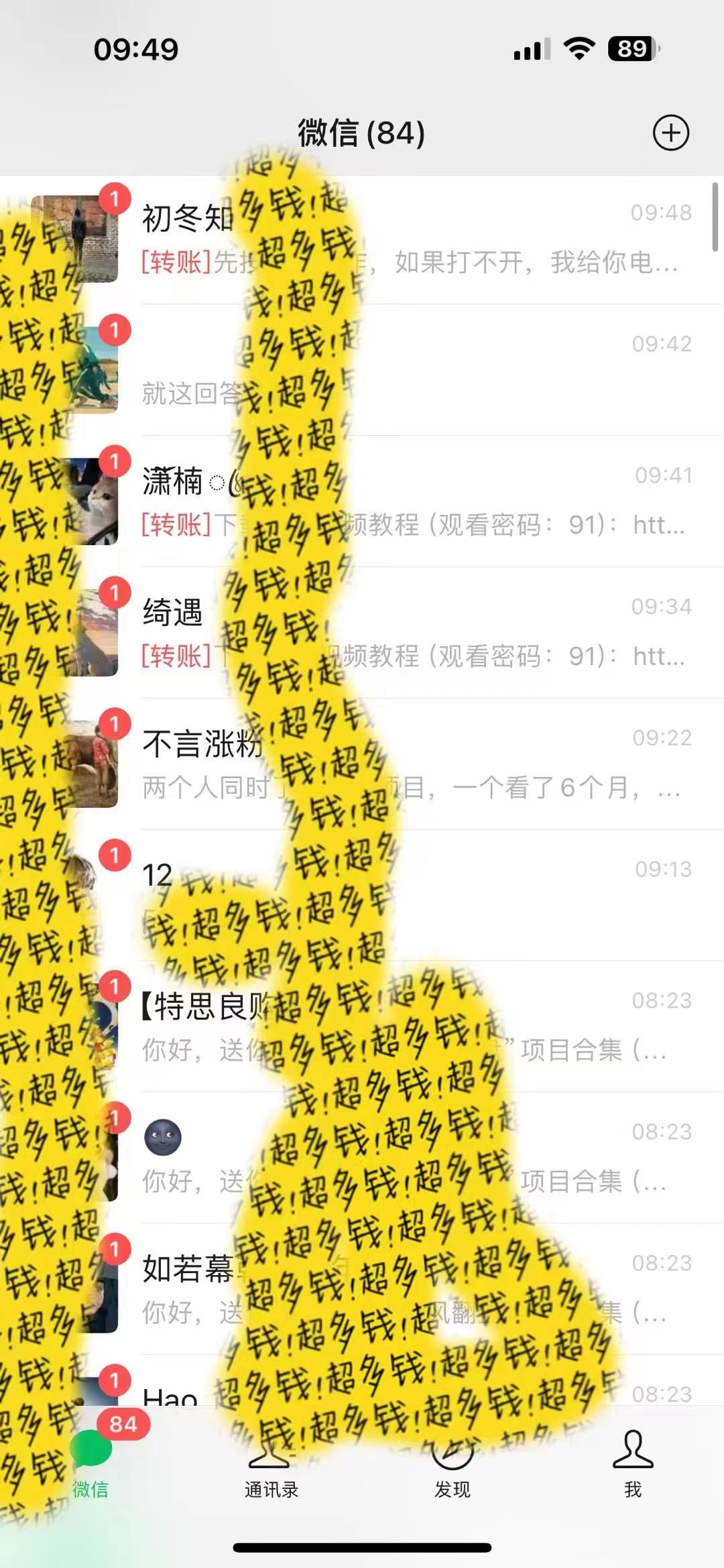 2024最新引流教程，微信读书引流，日引流100+ , 2个月6000粉丝，保姆级教程-瀚洪创业网