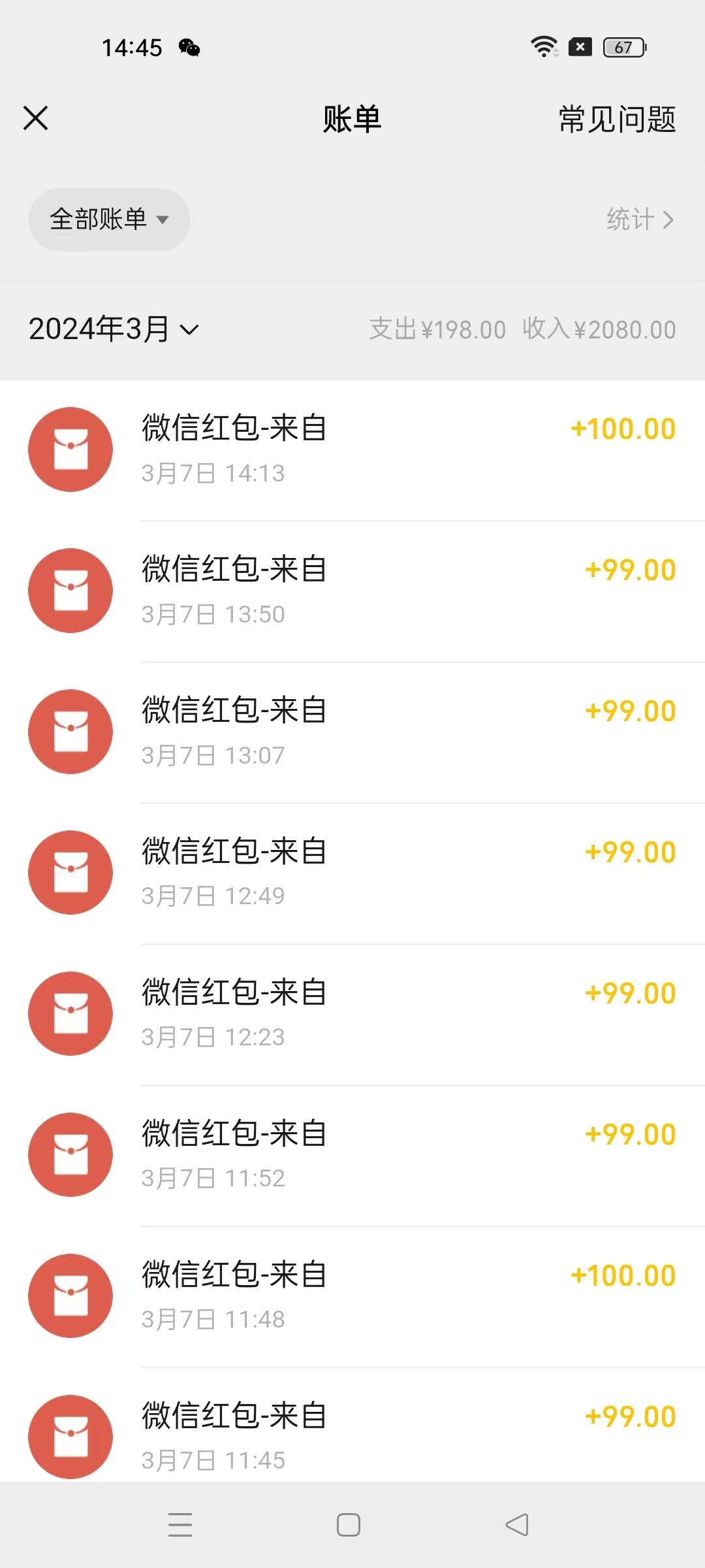 图片[1]-(9291期)超级冷门项目,操作简单，一部手机轻松日入1000+，小白也可当天看见收益-瀚洪创业网