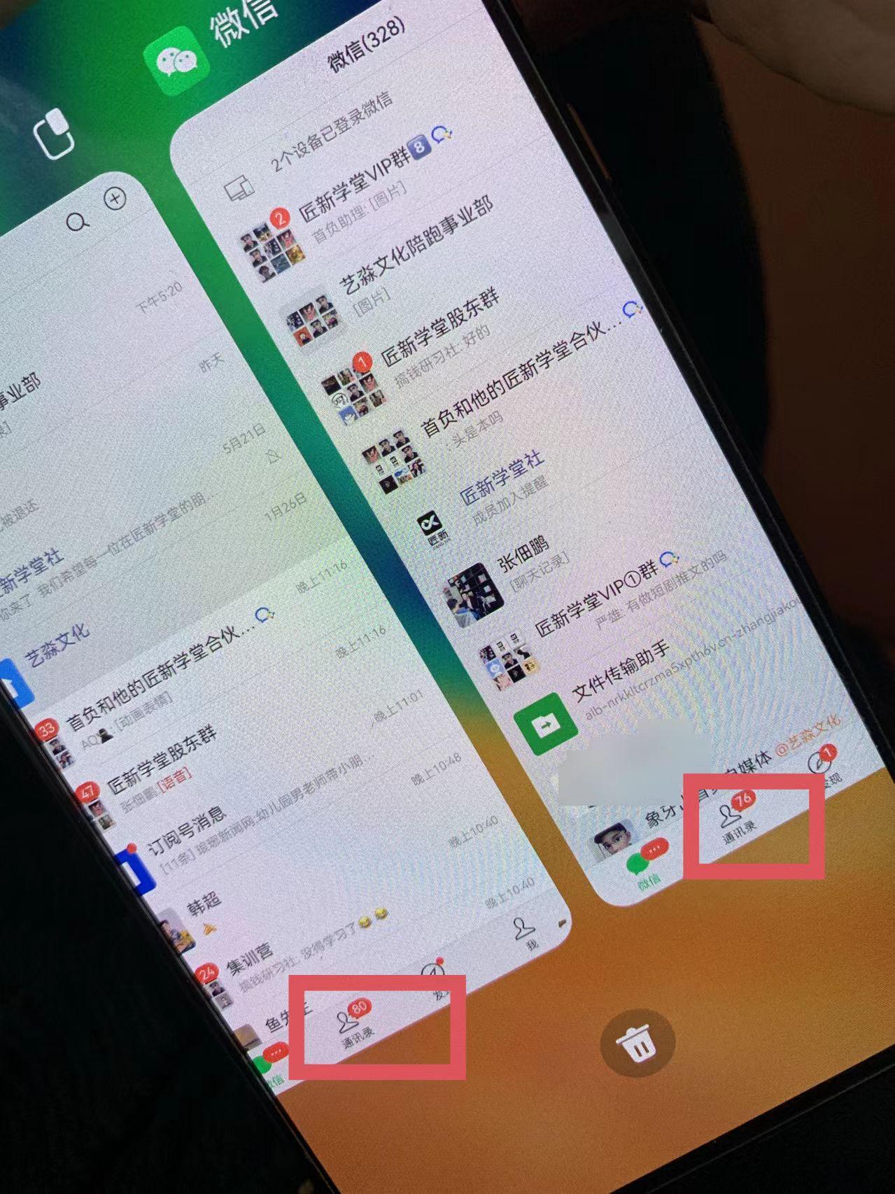 图片[1]-(9615期)小红薯社群全自动无脑暴力截流，日引500+精准创业粉，单日稳入四位数附…-瀚洪创业网