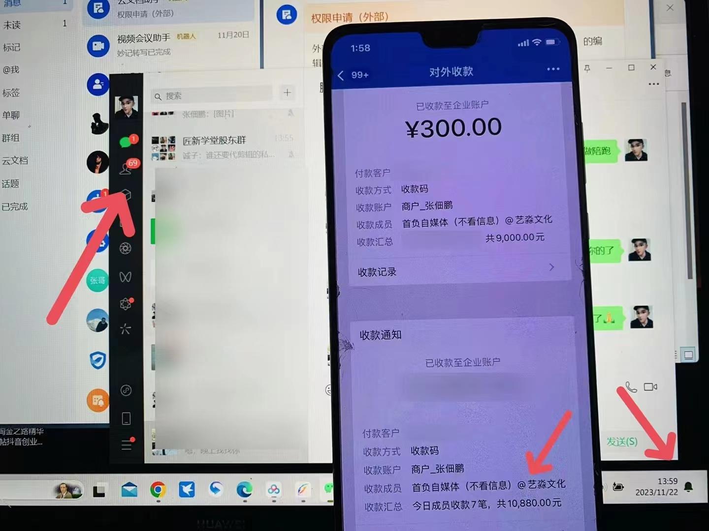 图片[1]-(8586期)24年最新知乎洗稿日引200+创业粉“割韭菜”日稳定变现5000+实操教程-瀚洪创业网