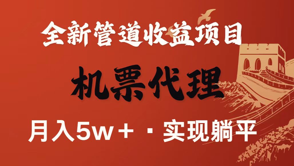 最新引流技术，当天上手，新手小白月入3w+-瀚洪创业网