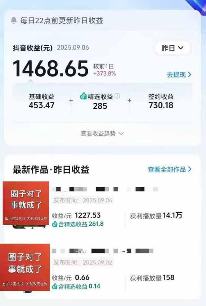 图片[1]-AI大案纪实短视频制作课，文案生成+剪辑教学+伙伴计划，单条收益7-10元-瀚洪创业网