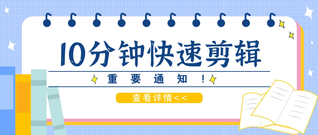 利用智能剪口播功能 deepseek+文本剪辑，教你10分钟完成一条短剧剪辑视频！-瀚洪创业网