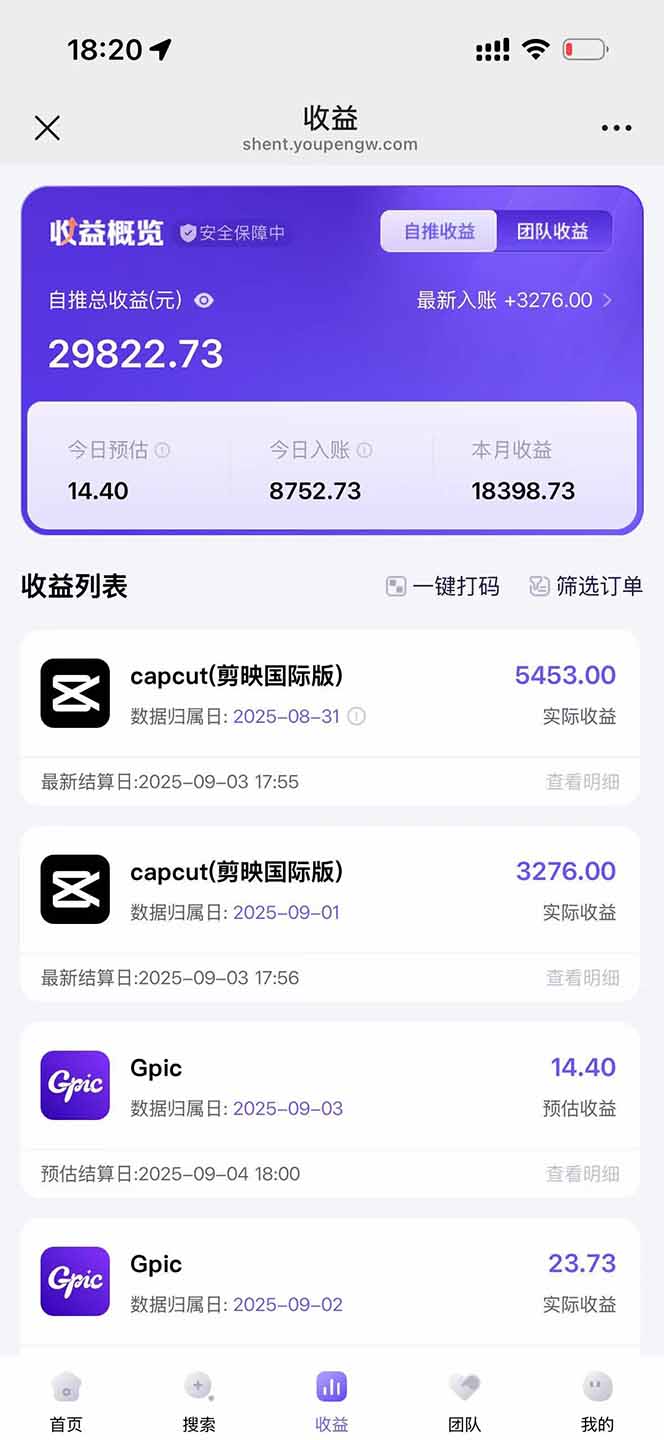 图片[1]-2025AI拉新风口项目，0粉0基础月入30000+新手小白轻松学会-瀚洪创业网